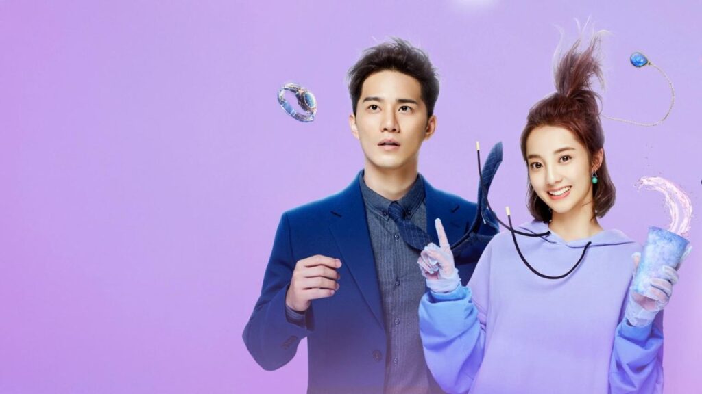 My Girlfriend Is An Alien